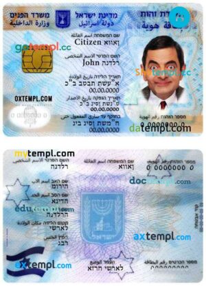 Israel ID template in PSD format, fully editable (+editable PSD photo look)