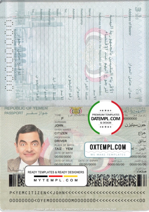 Yemen passport template in PSD format, fully editable