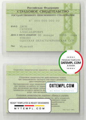 Russia Certificate of Insurance (COI) Cтроховое свидетельство easy to fill template in PSD format