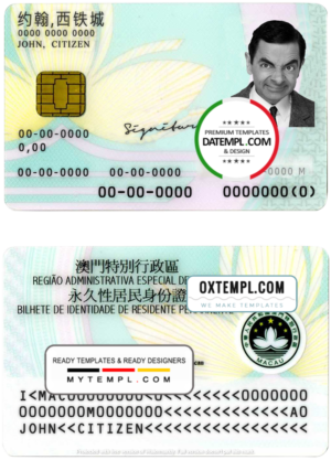 Macau ID template in PSD format, with all fonts