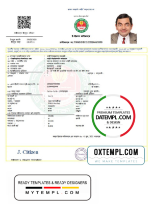 Bangladesh Dhaka South City Corporation Gazi Travel Service Trade licence template in Word and PDF format, fully editable