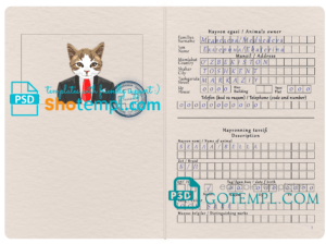 Uzbekistan cat (animal, pet) passport PSD template, fully editable