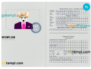 Turkmenistan dog (animal, pet) passport PSD template, fully editable