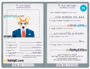 Yemen dog (animal, pet) passport PSD template, fully editable