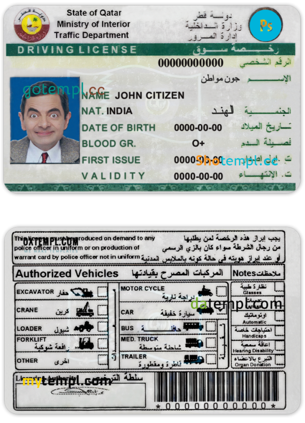 Qatar driving license PSD template, completely editable