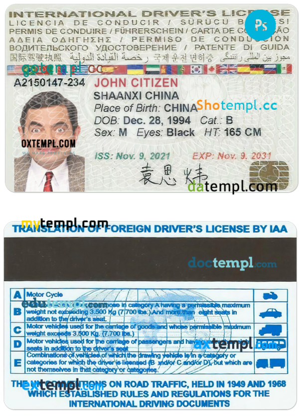 International driver's license PSD template, with fonts