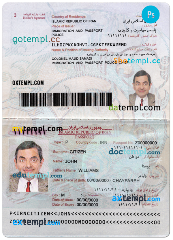 Iran passport PSD template, fully editable, 2014 - present