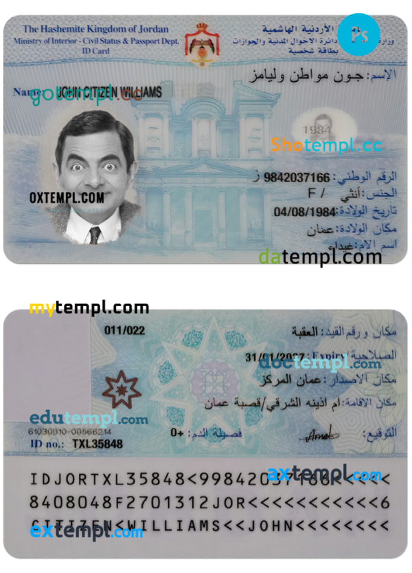 Jordan identity card PSD template (2016 - present)