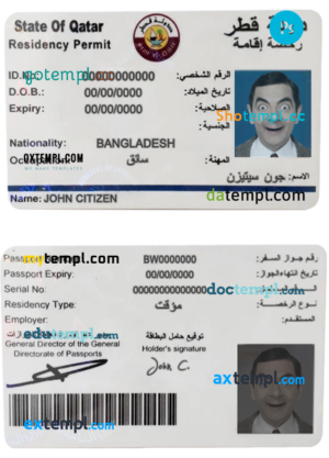 Qatar residence permit PSD template, completely editable