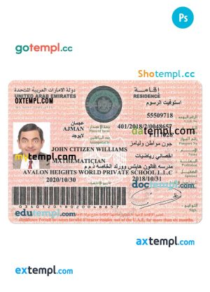 UAE residence visa PSD template, with fonts