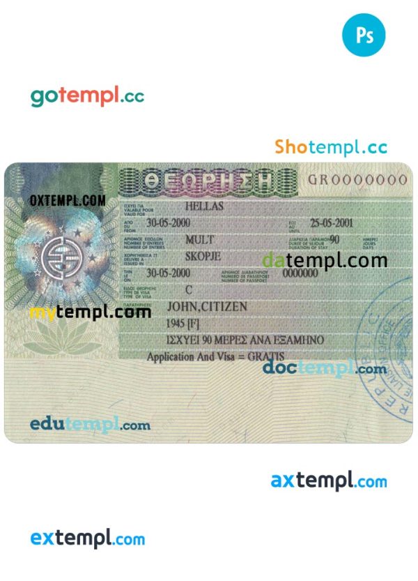 Greece entry visa PSD template, fully editable