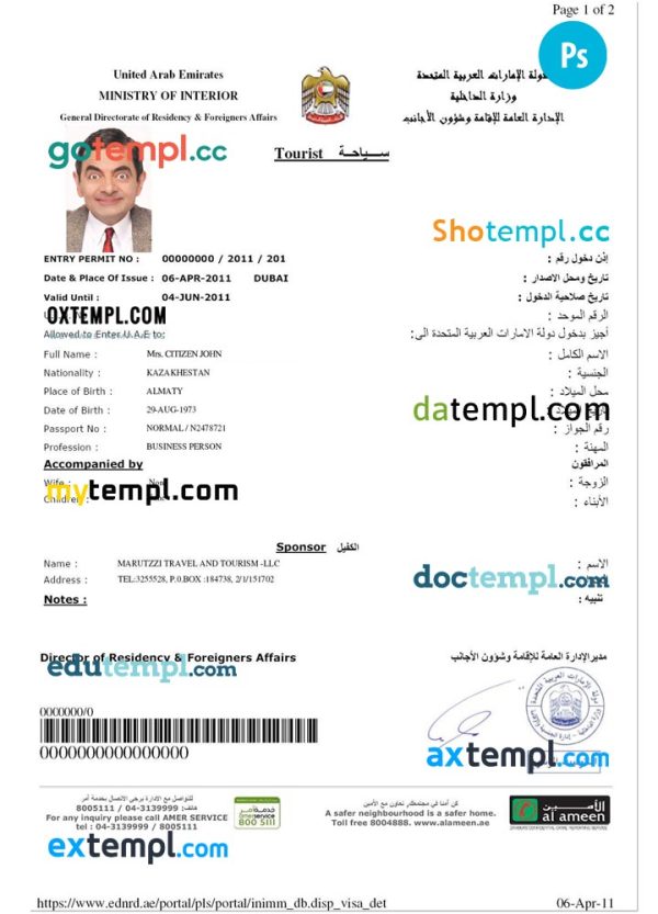 UNITED ARAB EMIRATES electronic travel visa PSD template, with fonts