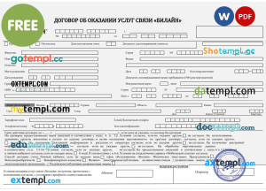Russian Beeline contract editable example, designed in Word & PDF formats