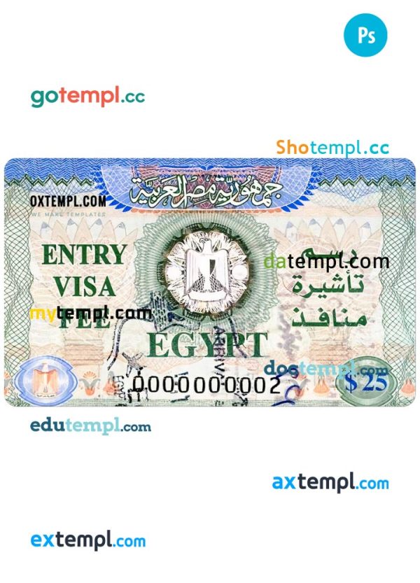 Egypt entry visa template in PSD format