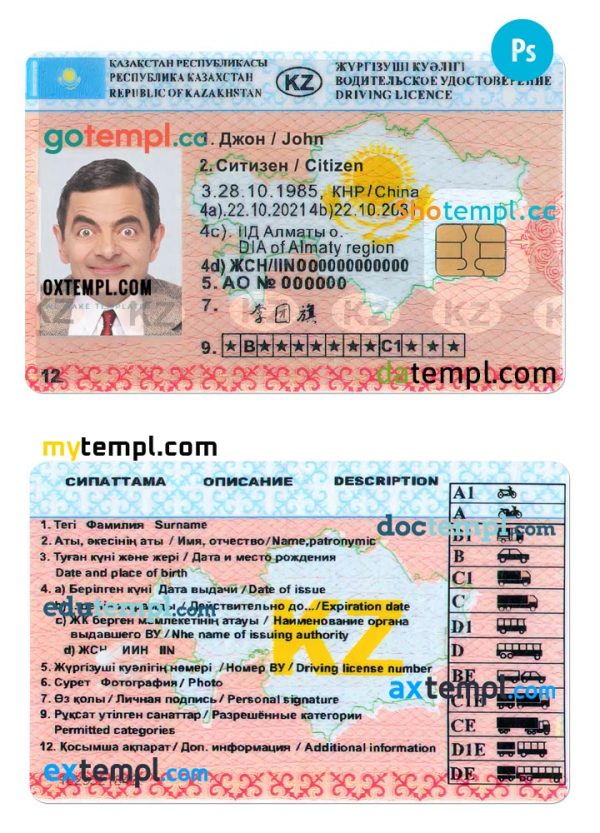 KAZAKHSTAN driving license template in PSD format, fully editable