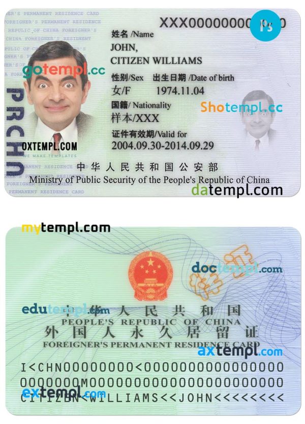 CHINA residence card PSD template, with fonts