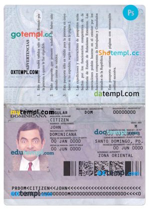 Dominican Republic passport template in PSD format, version 2