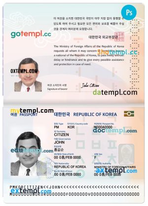 Korea passport template in PSD format, 2021 – present