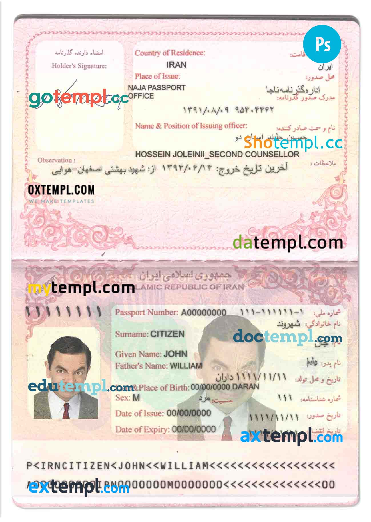 Iran passport PSD files, scan and photograghed image (2007-2014), 2 in 1