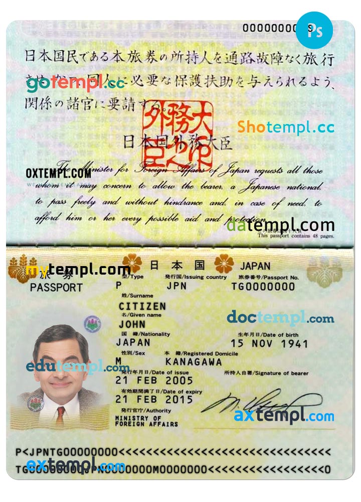 Japan passport editable PSD files, scan and photo taken image (2005-2015),2 in 1
