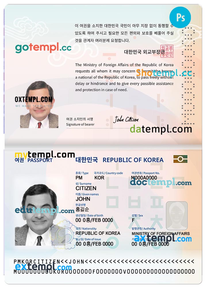 Korea passport editable PSD files, scan and photo-realistic look (2021-present), 2 in 1