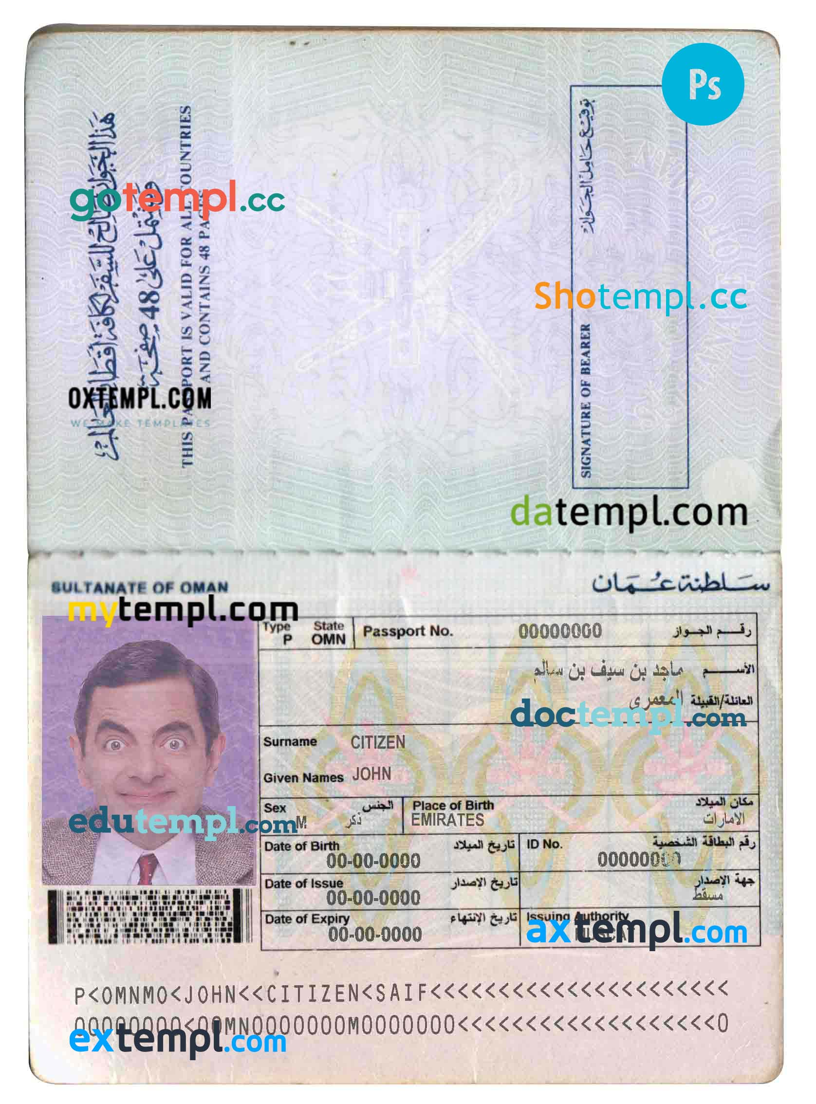 Oman passport PSD files, scan and photograghed image (1995-2005), 2 in 1