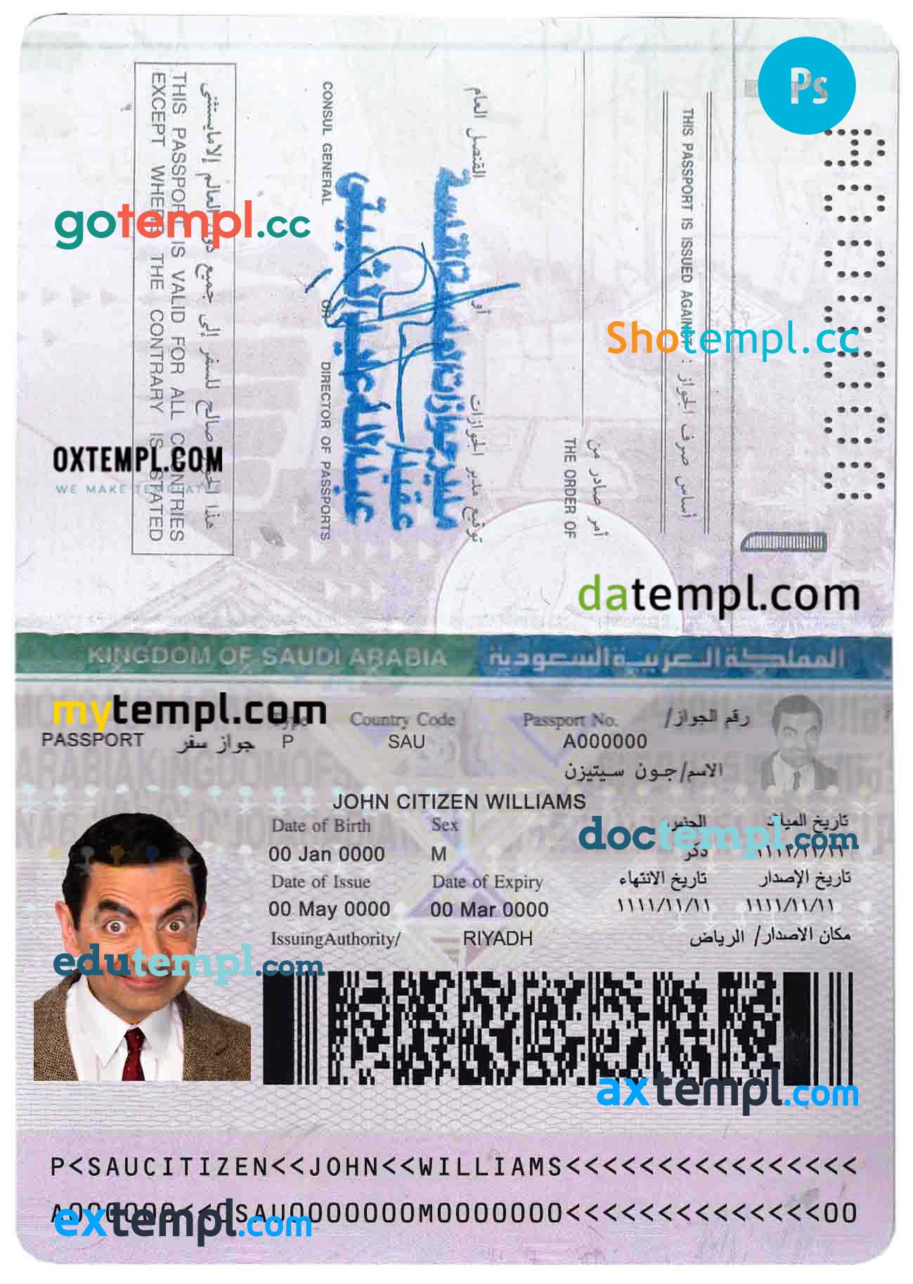 Saudi Arabia passport editable PSD files, scan and photo look templates, 2 in 1