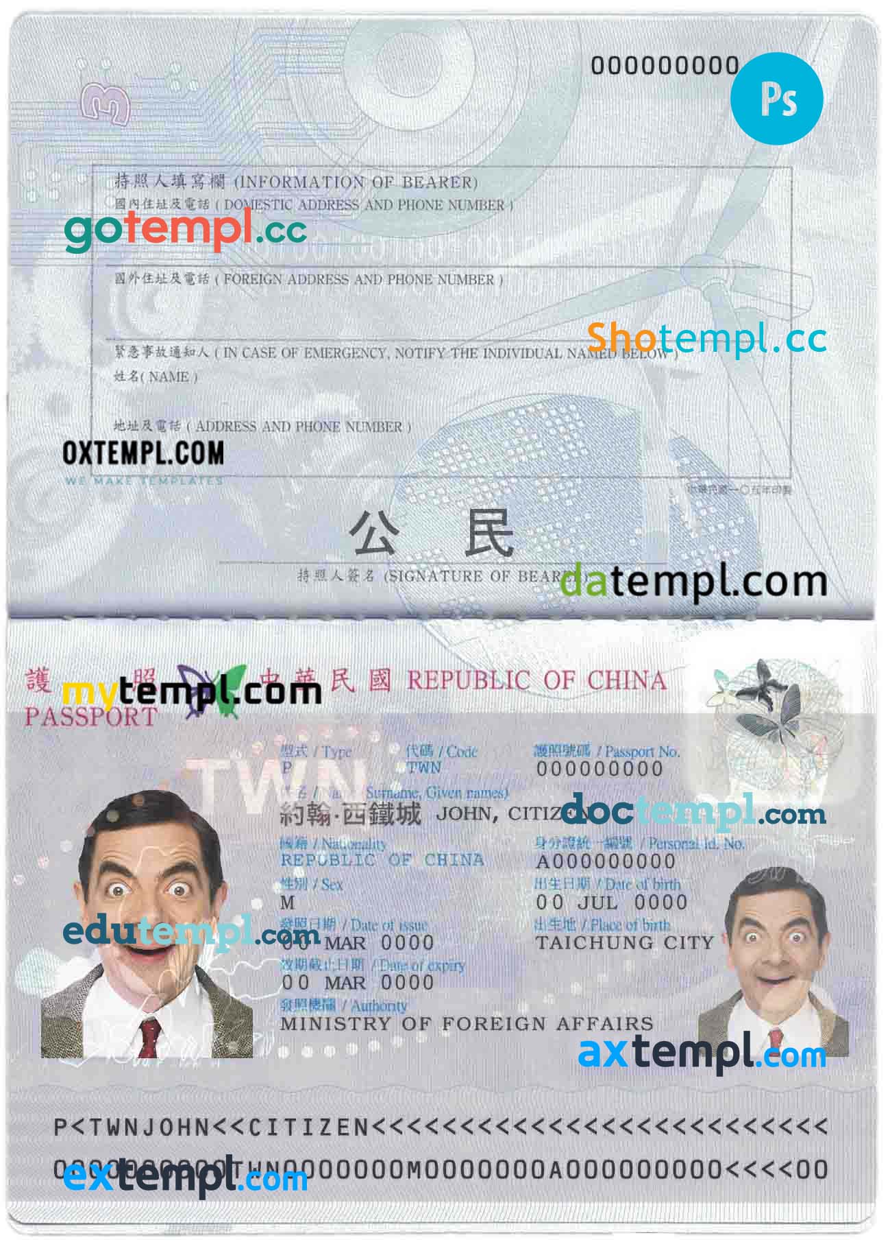 Taiwan (officially the Republic of China) passport editable PSD files, scan and photo look templates, 2 in 1