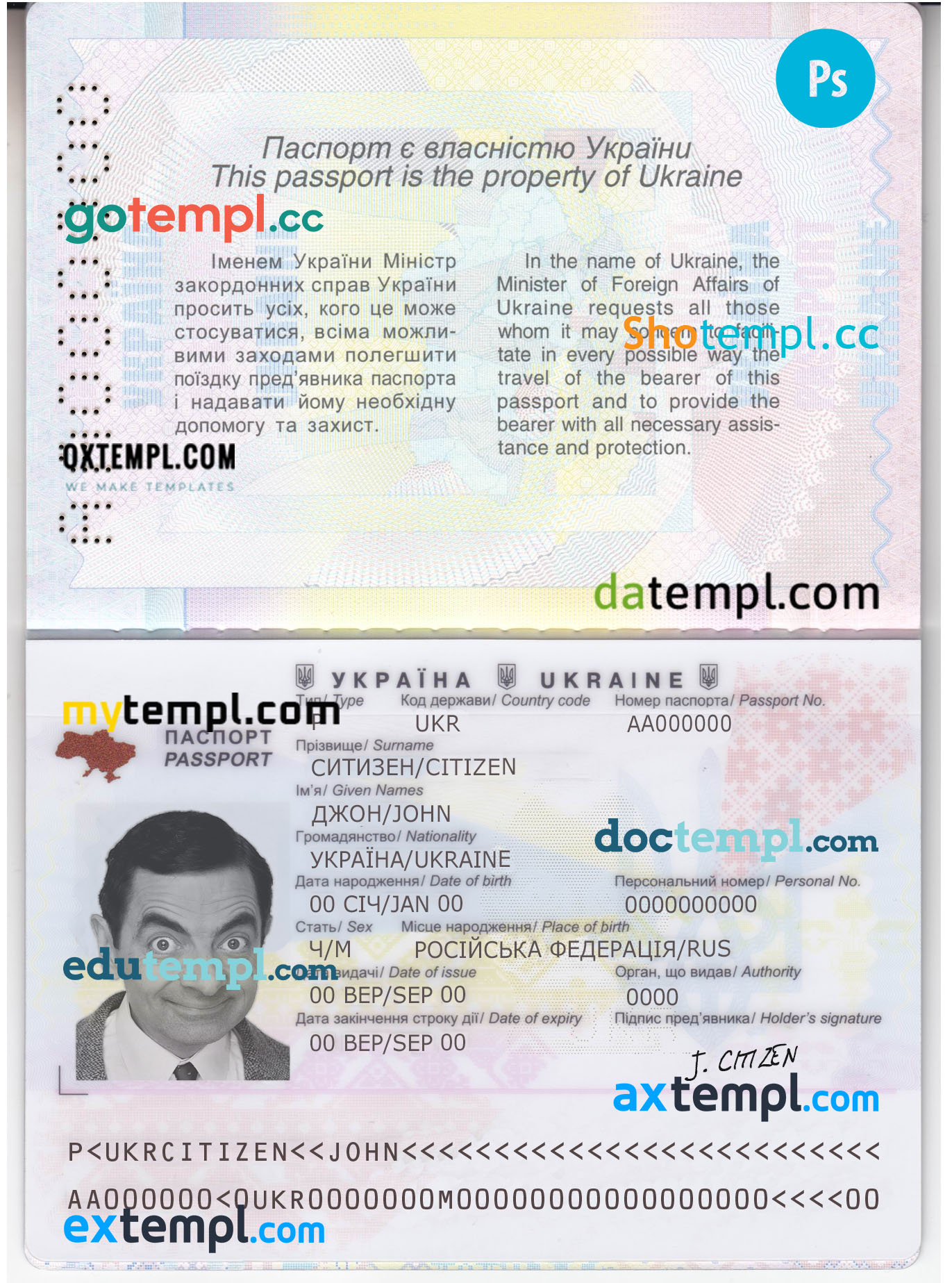 Ukraine passport psd files, editable scan and snapshot sample, 2 in 1