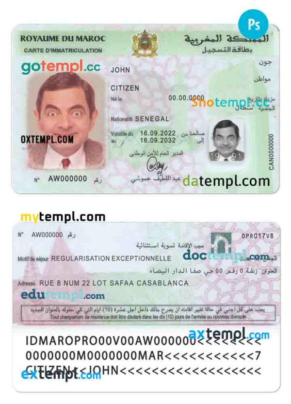 Morocco registration card PSD template, fully editable